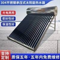 批发304不锈钢承压式太阳能热水器一体式速热恒温家用洗澡热水器